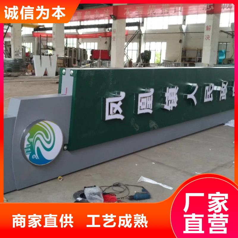 公园精神堡垒品牌厂家源头采购