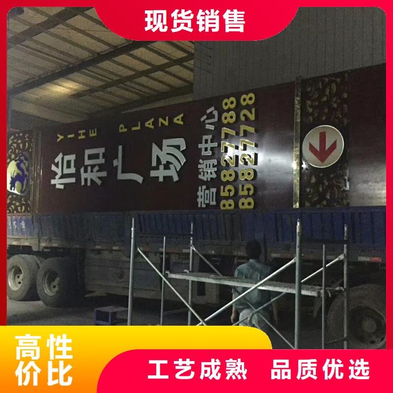 社区精神堡垒质量保证技术先进