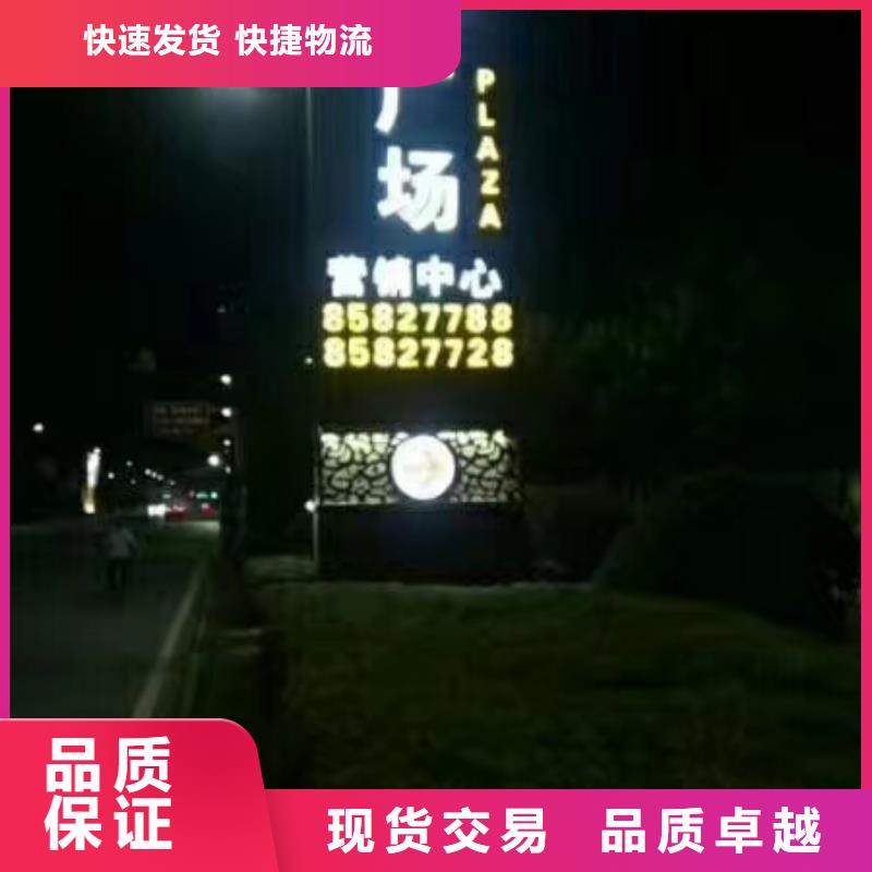 景区标志精神堡垒厂家报价本地制造商