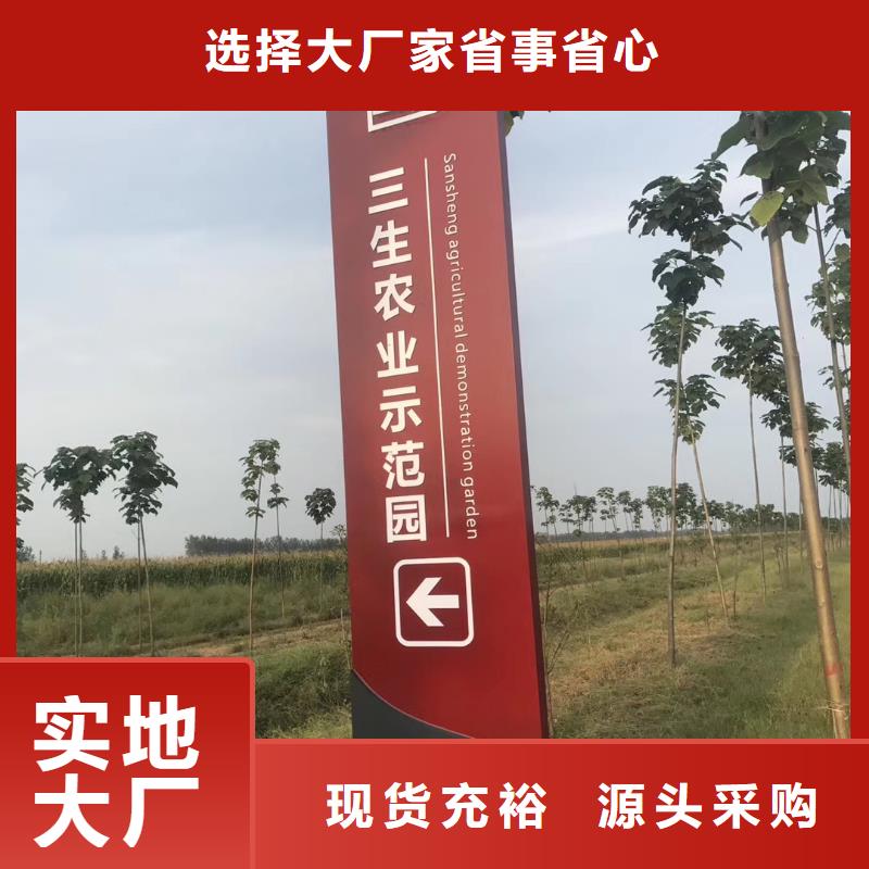 乡村振兴精神堡垒同城生产厂家