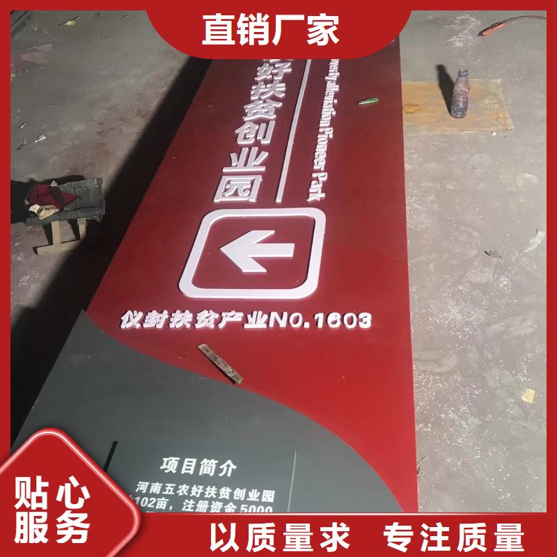 工厂精神堡垒诚信企业当地品牌