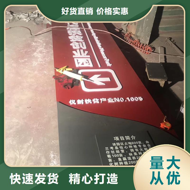 乡村振兴精神堡垒
定制仿古精神堡垒
不锈钢精神堡垒导视牌
景区精神堡垒
大型不锈钢精神堡垒
精神堡垒制作厂家
停车场精神堡垒
广场精神堡垒
城市标志精神堡垒
工地住宅精神堡垒
防腐防锈精神堡垒
户外异性精神堡垒
美丽乡村精神堡垒
商场精神堡垒
小区住宅精神堡垒
产业园精神堡垒全国发货多种优势放心选择