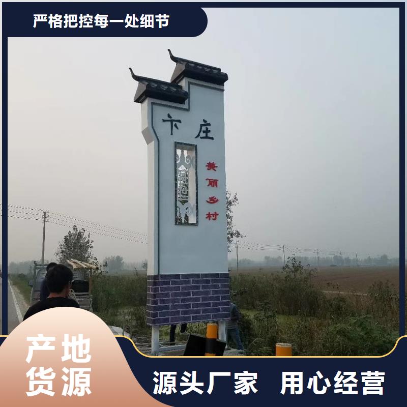 乡村振兴精神堡垒多行业适用