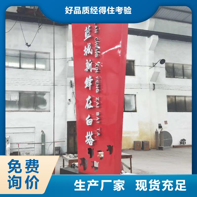 标志性指引精神堡垒优惠多同城经销商