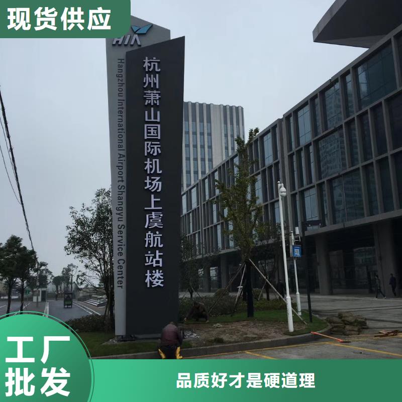 产业园精神堡垒量大从优源厂定制