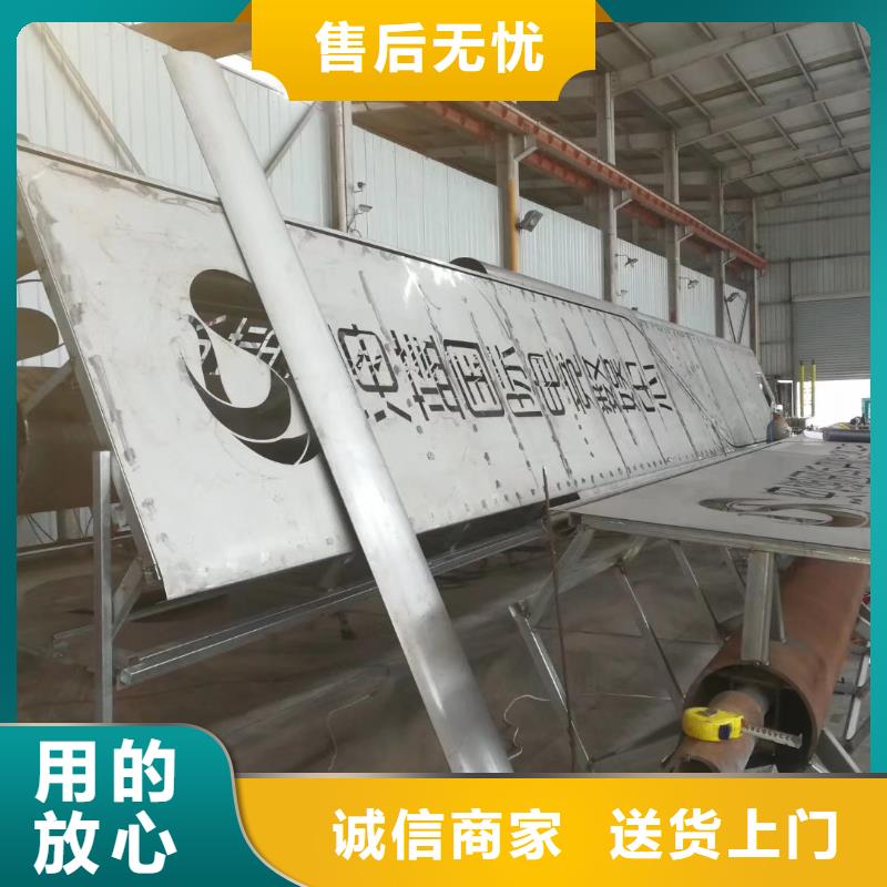 景区标志精神堡垒实力老厂应用范围广泛