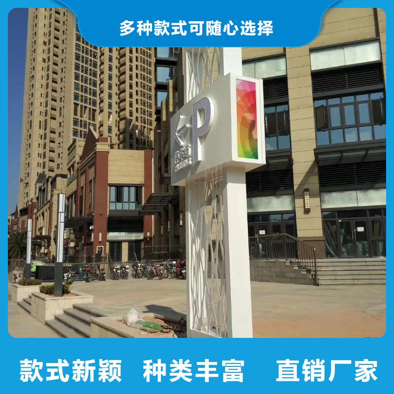 学校精神堡垒来图定制当地品牌