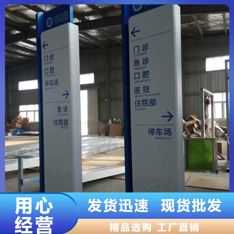 学校精神堡垒全国走货市场报价