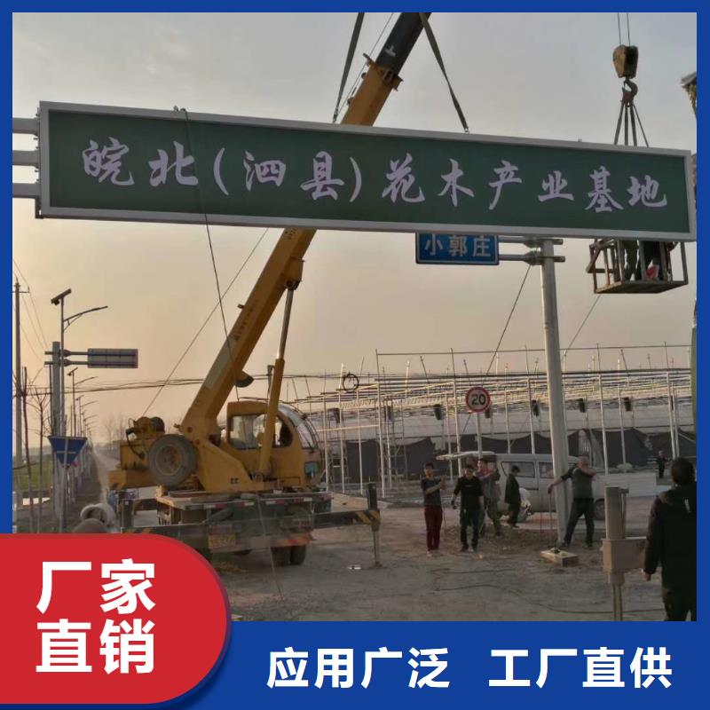 景区标志精神堡垒图片质量上乘