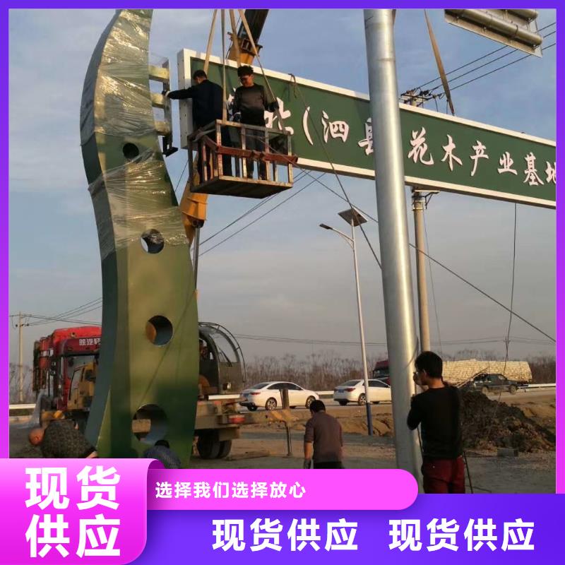 社区精神堡垒来图定制同城服务商
