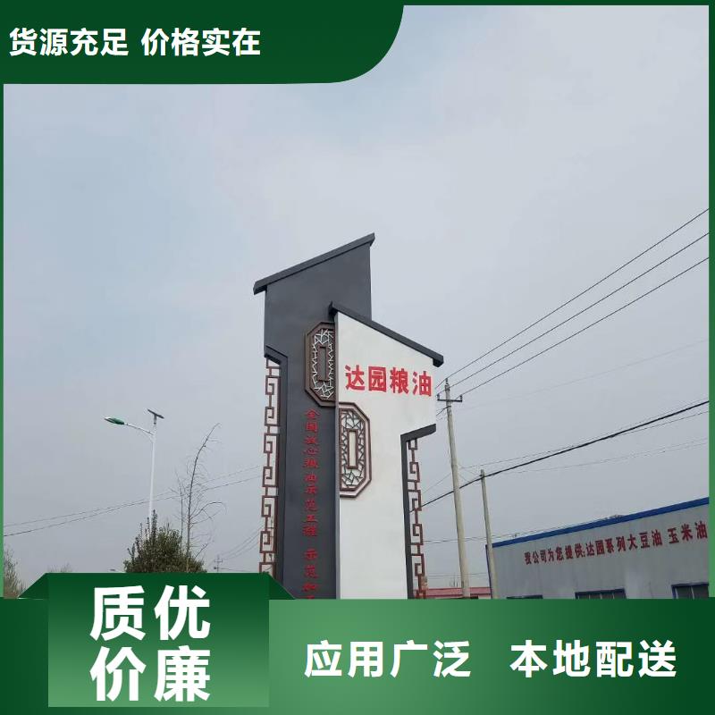 标志性指引精神堡垒值得信赖工厂采购