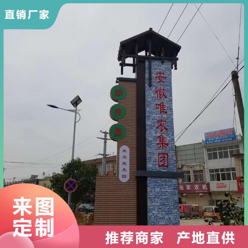 公园小品精神堡垒雕塑信赖好产品有口碑