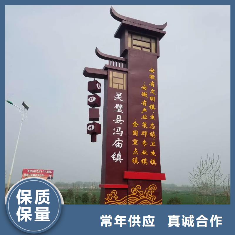 学校励志精神堡垒品质过关厂家直发