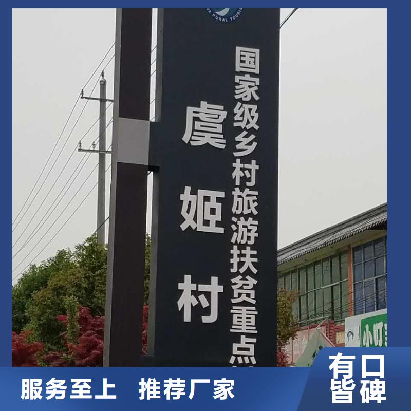 景区标志精神堡垒正规厂家质量检测
