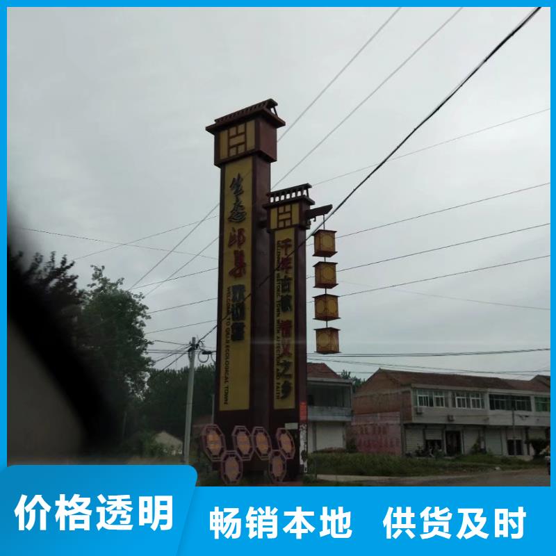 精神堡垒雕塑,精神堡垒导向牌源头直供现货供应