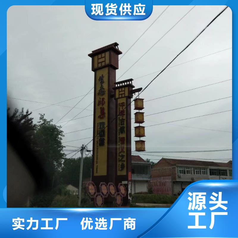 服务区精神堡垒雕塑量大从优值得买