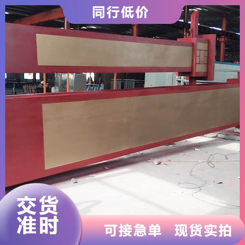 乡村振兴精神堡垒来电咨询