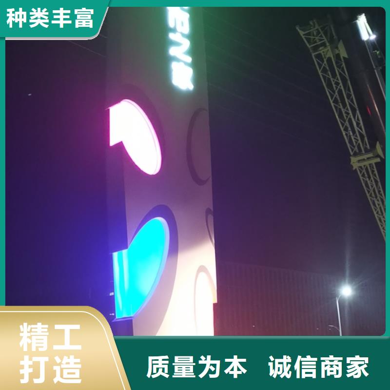 社区精神堡垒价格公道本地服务商