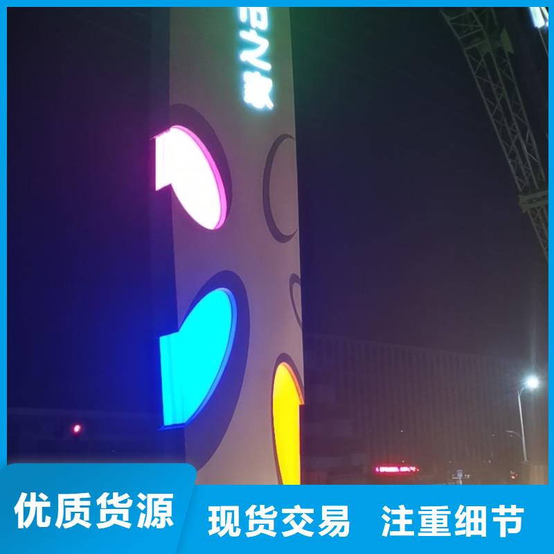 标志性指引精神堡垒批发价格批发供应