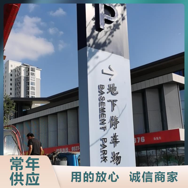 学校教育精神堡垒厂家价格按需定制真材实料