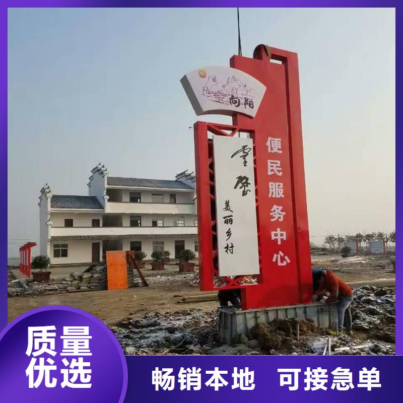 学校教育精神堡垒按需定制市场行情