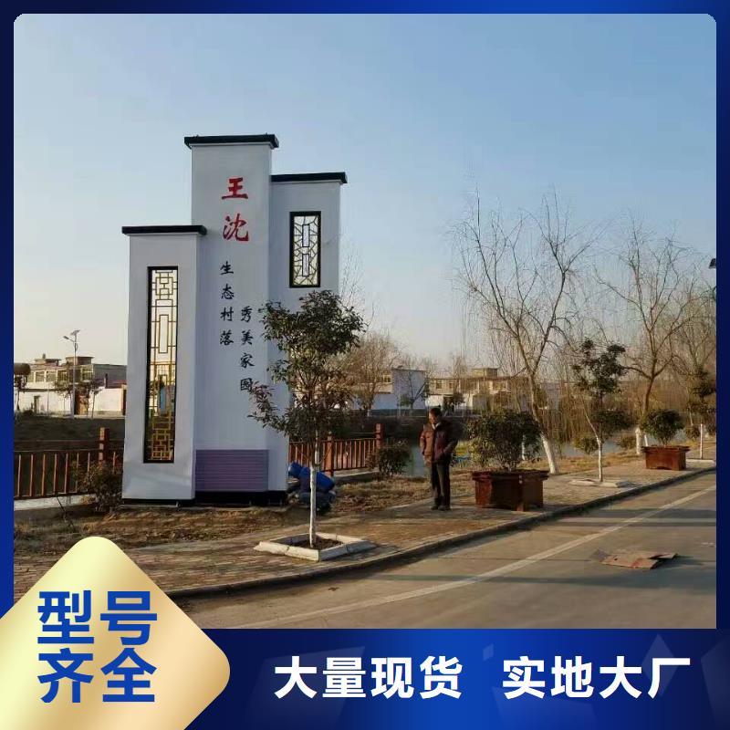 乡村振兴精神堡垒支持批发零售