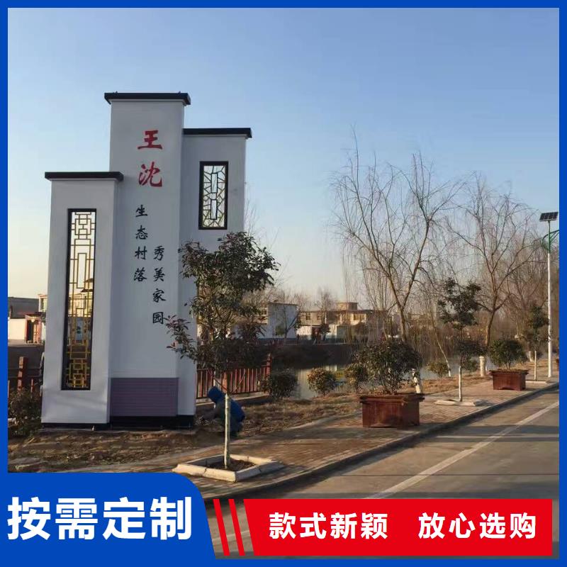 社区精神堡垒放心选择同城生产商