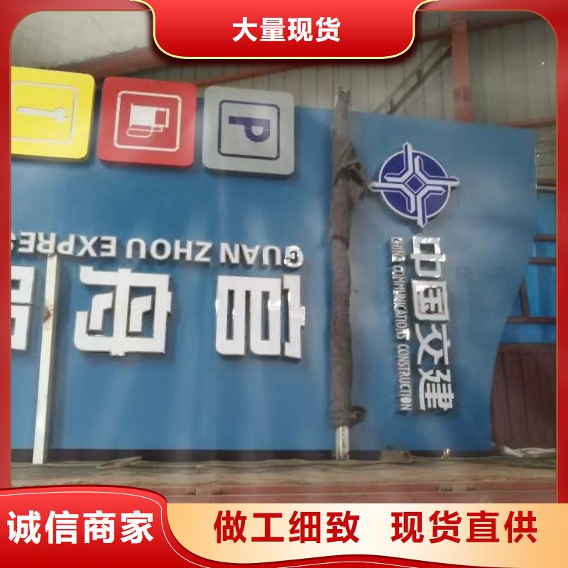 景区标志精神堡垒无中间商本地生产商