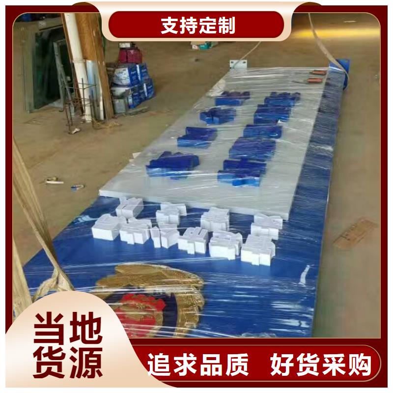 乡村振兴精神堡垒本地制造商