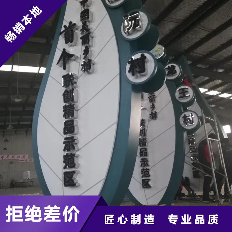 【精神堡垒雕塑景区精神堡垒实力派厂家】生产经验丰富