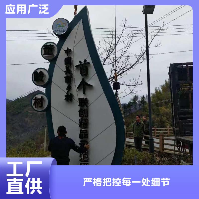 景区标志精神堡垒施工队伍使用寿命长久
