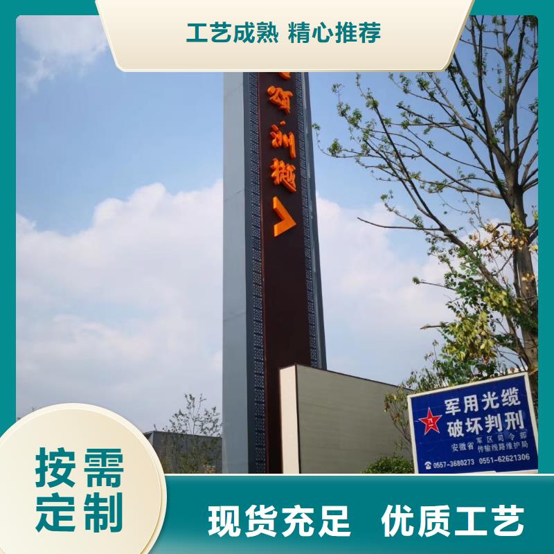 乡村振兴精神堡垒同城公司
