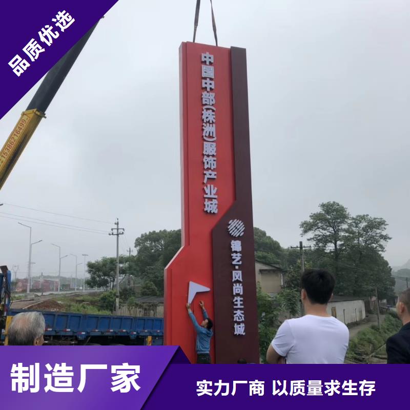 景区标志精神堡垒价格优质量无忧