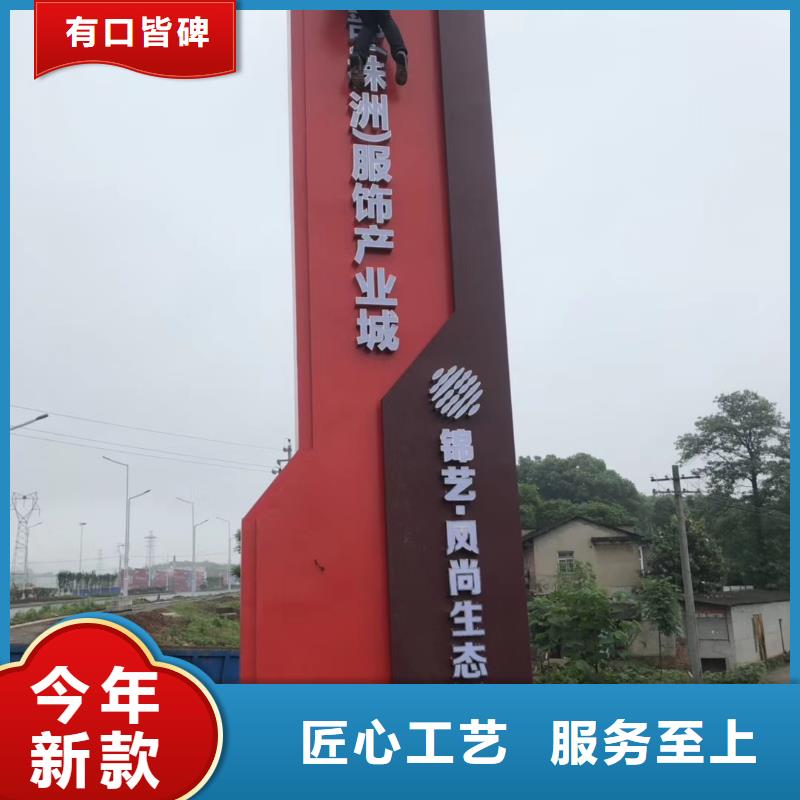 乡村振兴精神堡垒
定制仿古精神堡垒
不锈钢精神堡垒导视牌
景区精神堡垒
大型不锈钢精神堡垒
精神堡垒制作厂家
停车场精神堡垒
广场精神堡垒
城市标志精神堡垒
工地住宅精神堡垒
防腐防锈精神堡垒
户外异性精神堡垒
美丽乡村精神堡垒
商场精神堡垒
小区住宅精神堡垒
产业园精神堡垒源头好货当地生产厂家