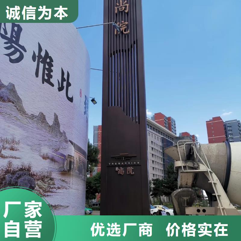 乡村振兴精神堡垒同城品牌
