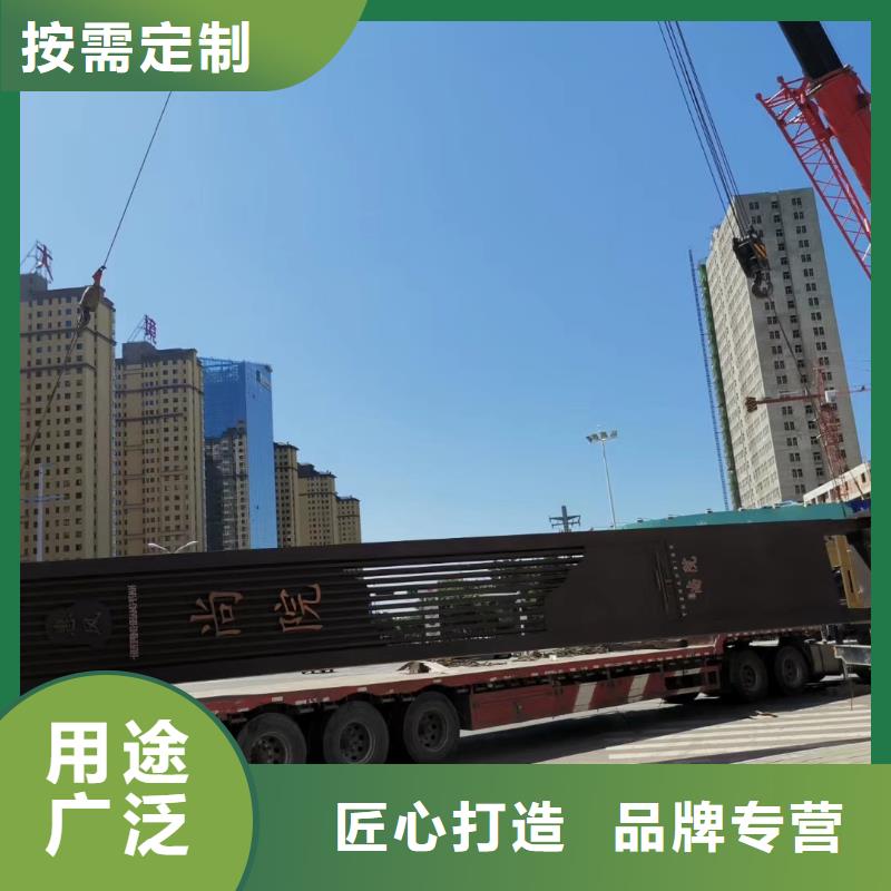 学校教育精神堡垒品质放心主推产品
