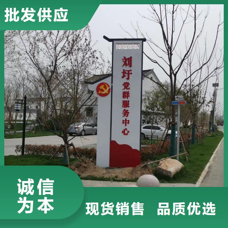 工厂精神堡垒信息使用寿命长久