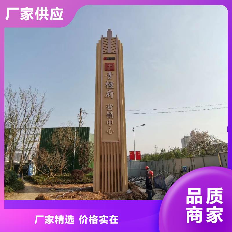 景区标志精神堡垒优惠报价多种规格可选