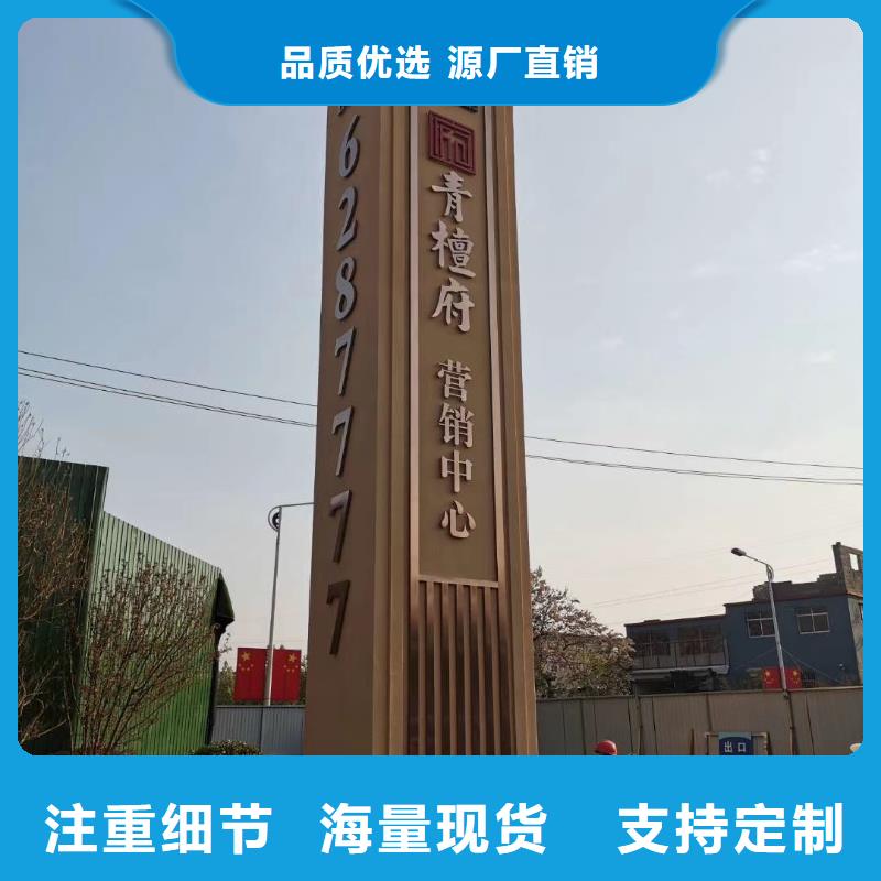景区标志精神堡垒质量可靠品质优选