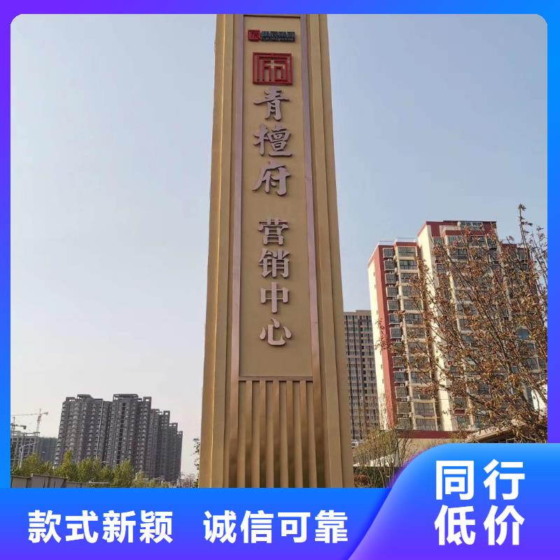 乡村振兴精神堡垒当地品牌