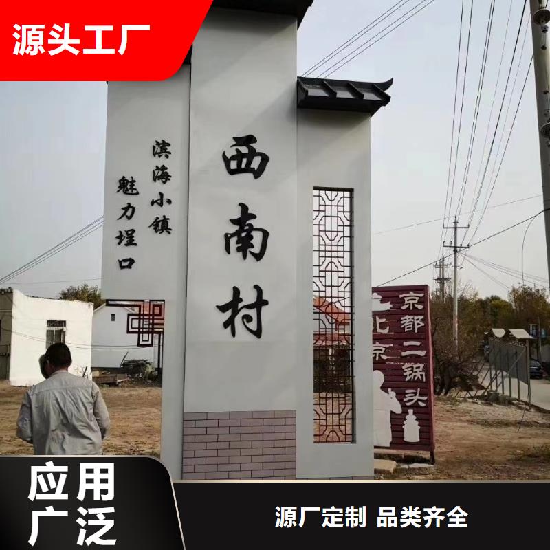 乡村振兴精神堡垒选择我们没错