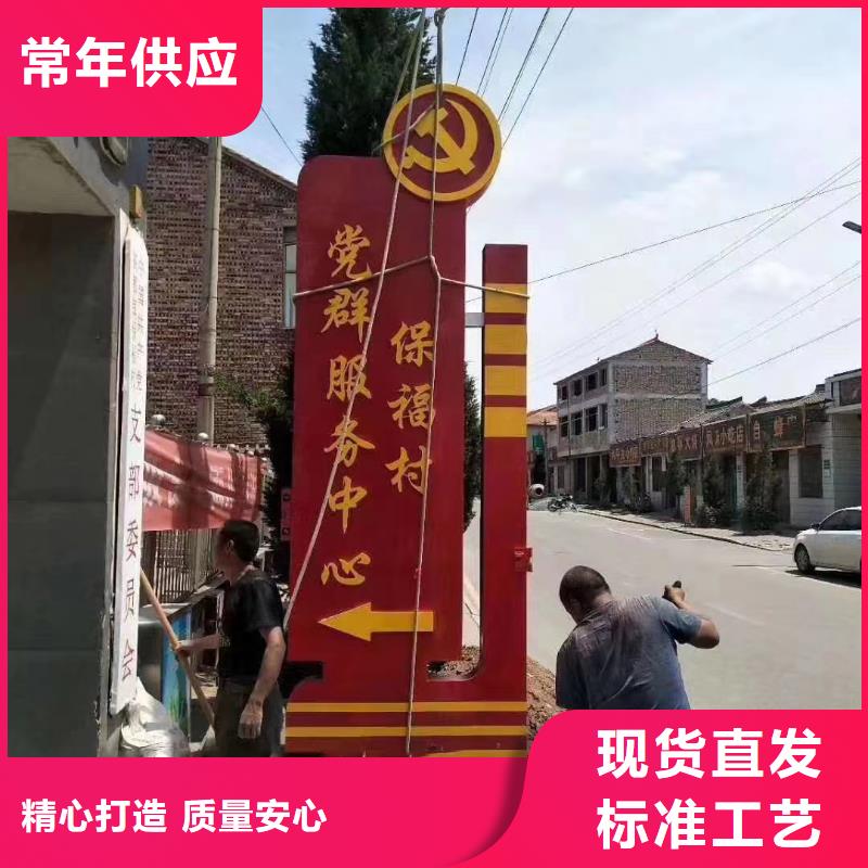 社区精神堡垒为您服务精心选材