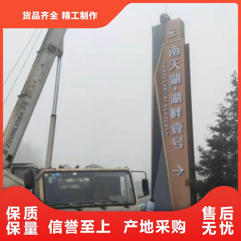 乡村振兴精神堡垒当地生产厂家
