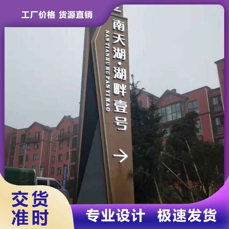 乡村振兴精神堡垒设计合理