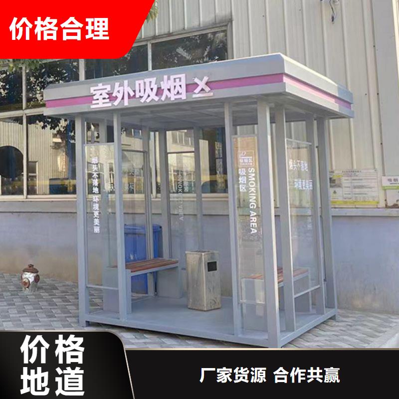 休息吸烟亭值得信赖品质服务诚信为本