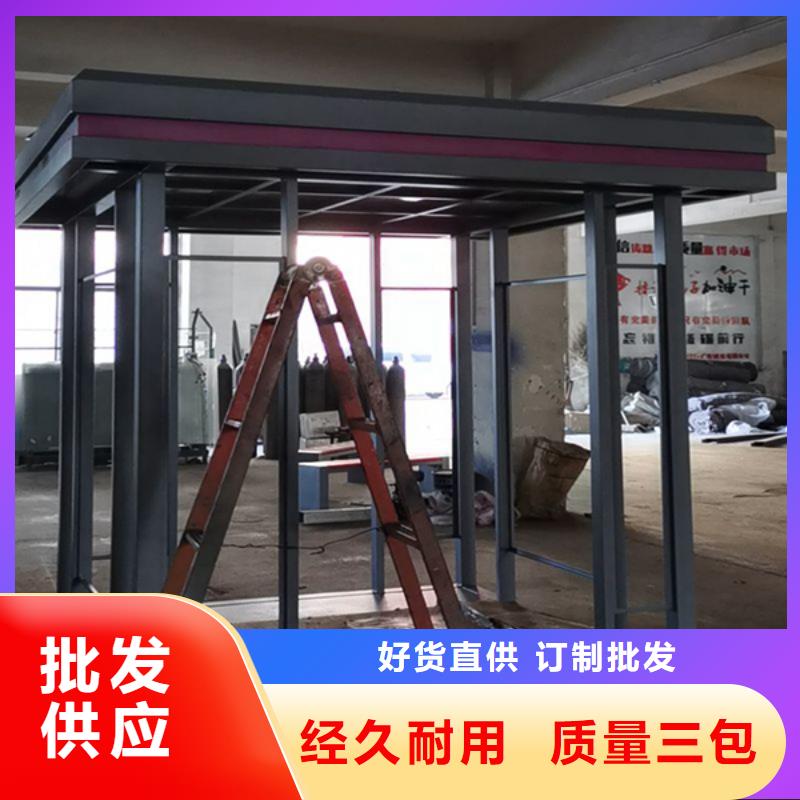 司机休息吸烟亭正规厂家经验丰富质量放心