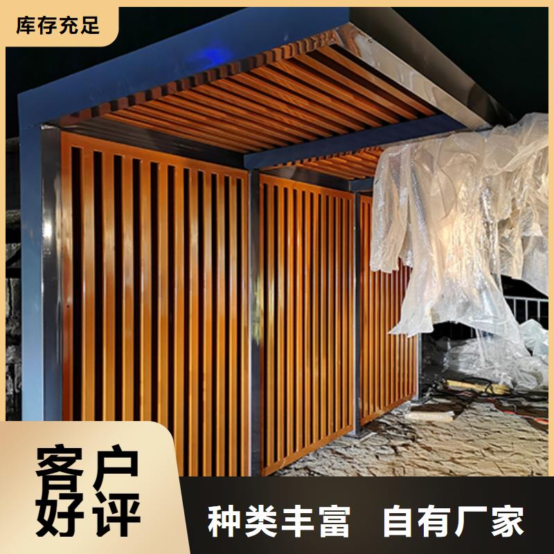 复古吸烟亭为您服务可定制有保障