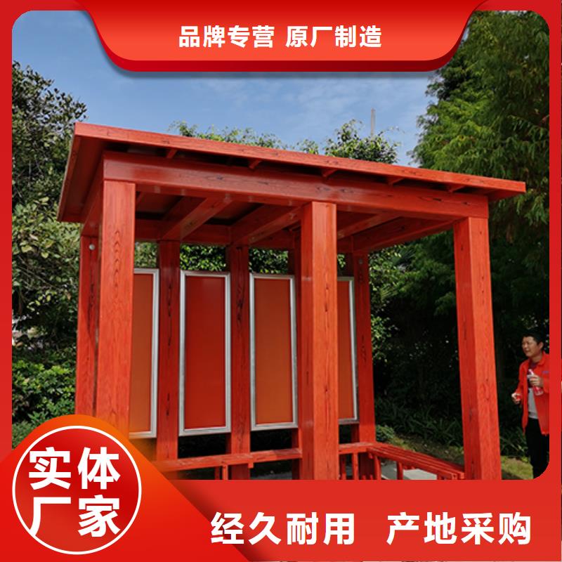吸烟亭_候车亭质量为本供货及时