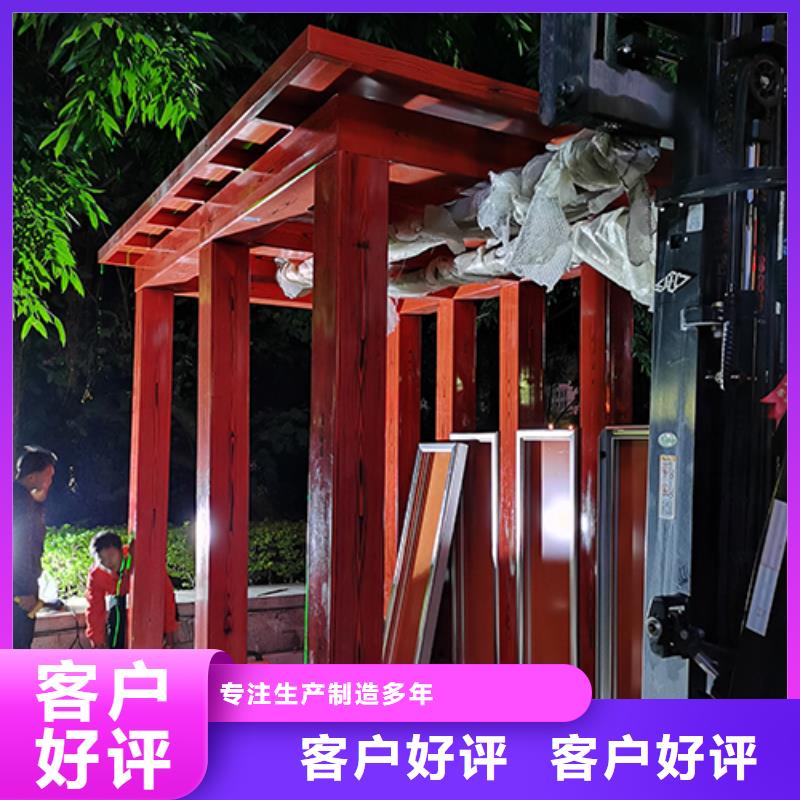 公园岗亭吸烟亭畅销全国当地公司