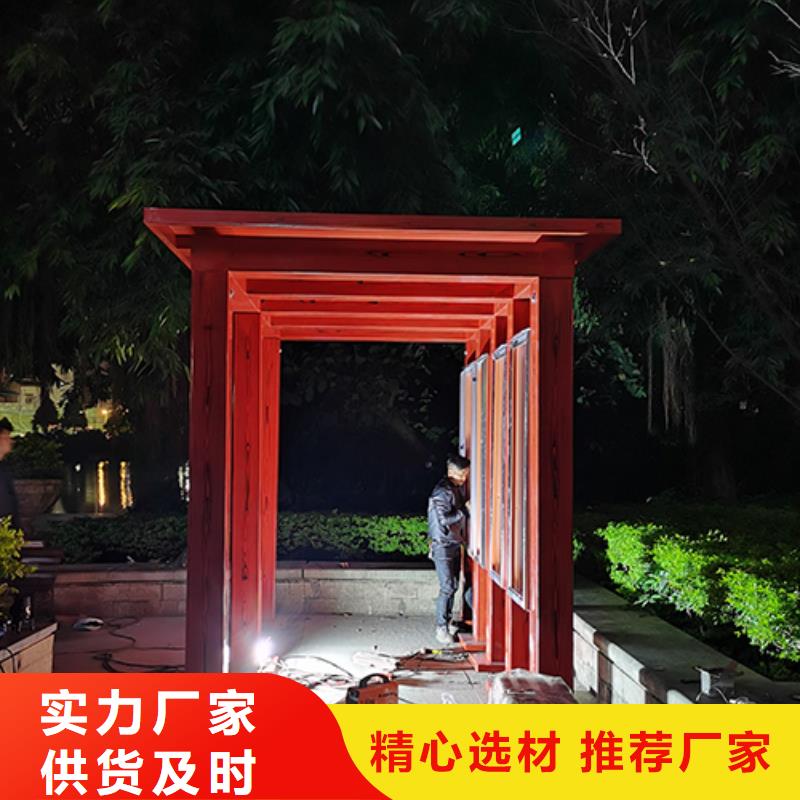 户外吸烟区岗亭吸烟亭发货及时0中间商差价
